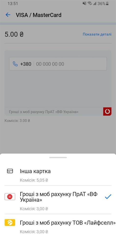 як перекинути гроші з сім карти на сим карту плей|Як переказати гроші з мобільного на картку